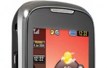 Мобильный телефон Samsung GT-S5560